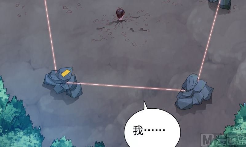 第95话 聚阴