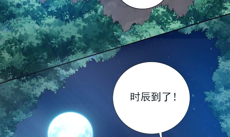 第95话 聚阴