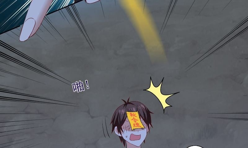 第95话 聚阴