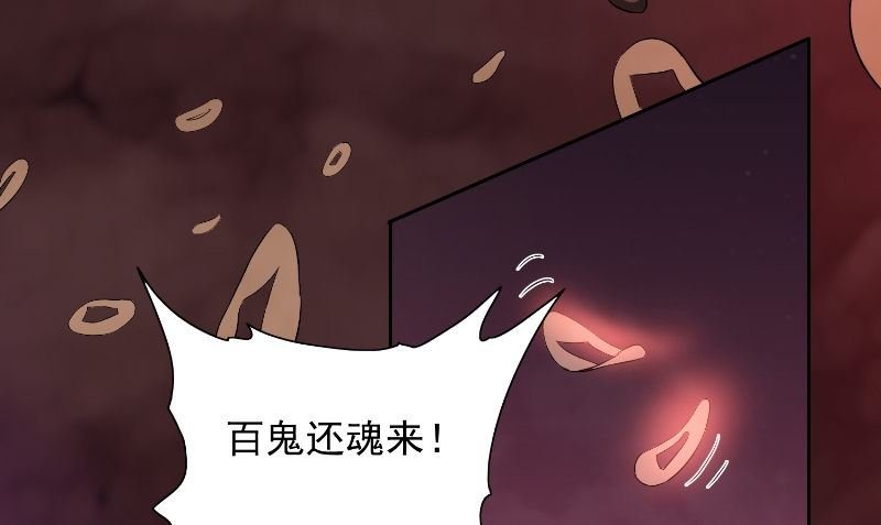 第95话 聚阴