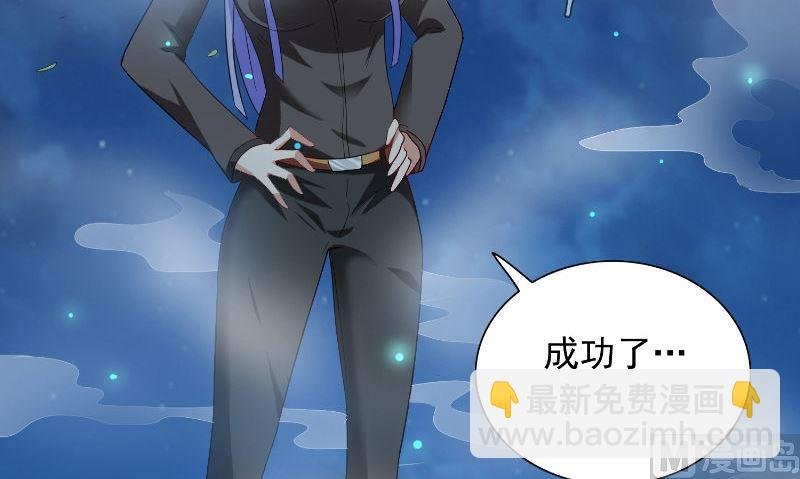第96话 父亲