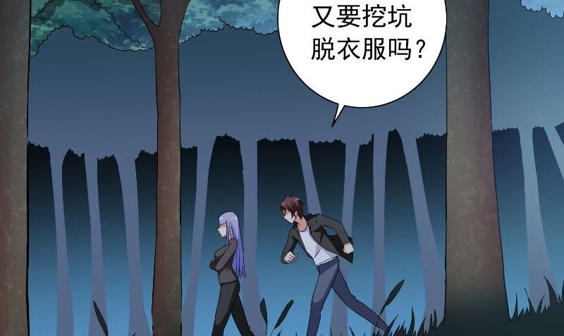 第96话 父亲
