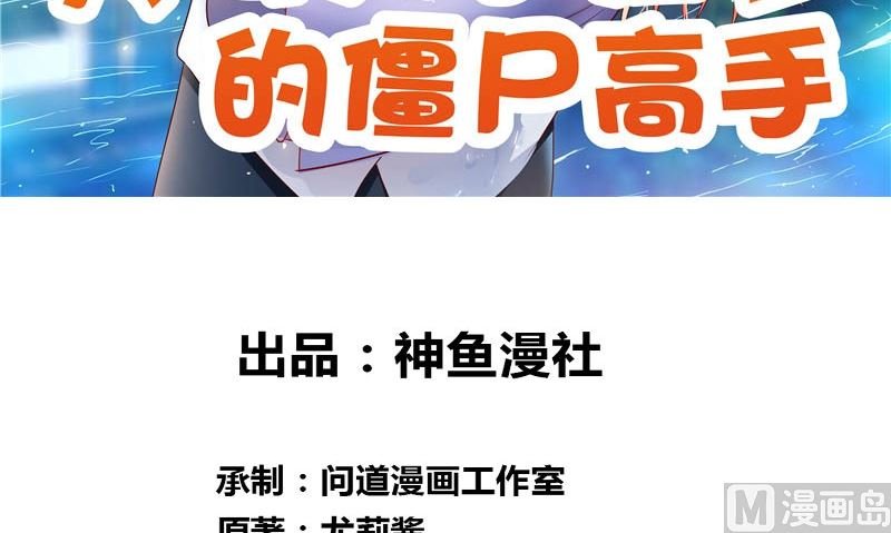 第97话 决裂