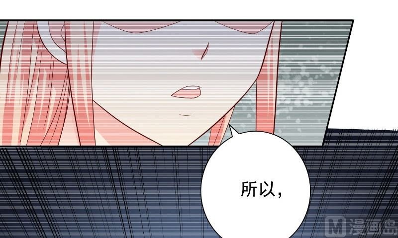 第97话 决裂