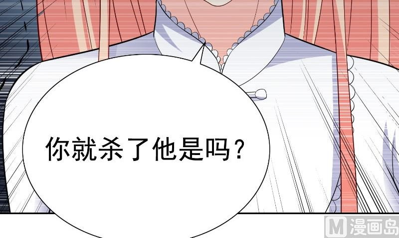 第97话 决裂