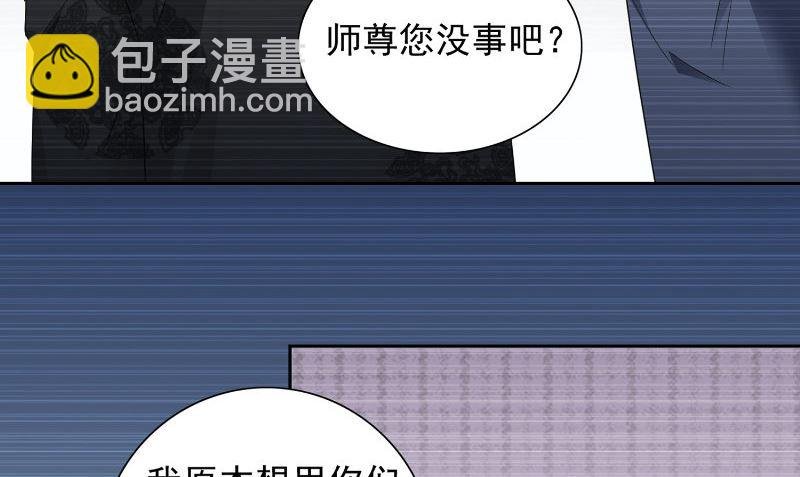 第97话 决裂