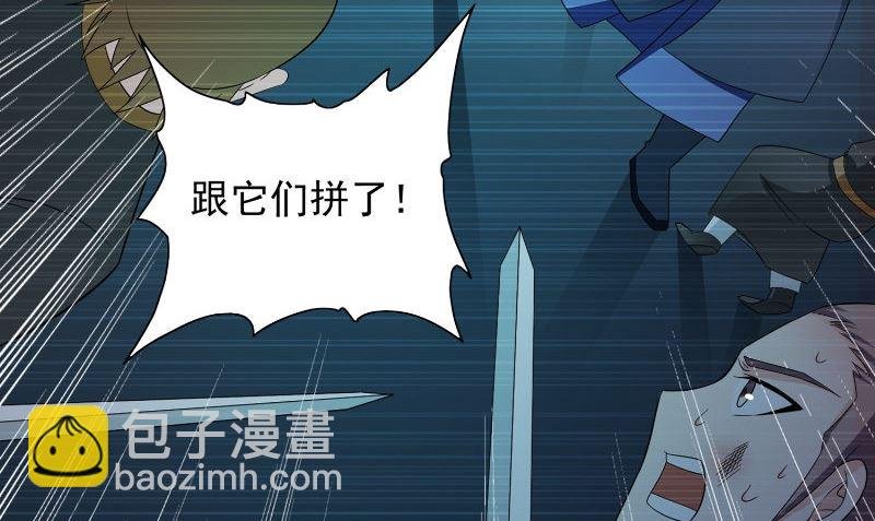 第97话 决裂