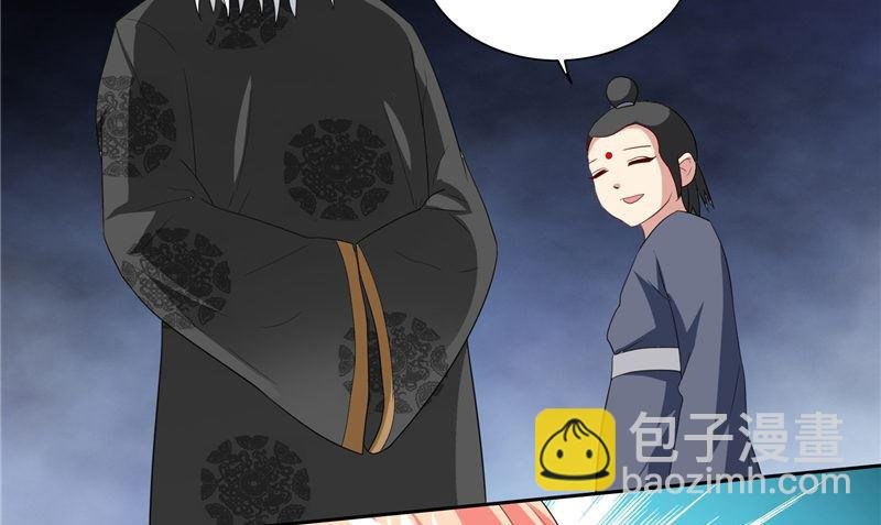 第98话 最后的守护