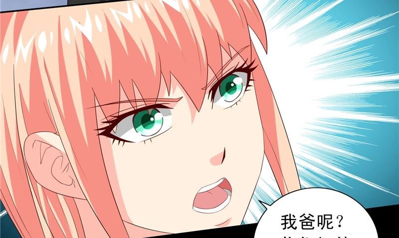 第98话 最后的守护