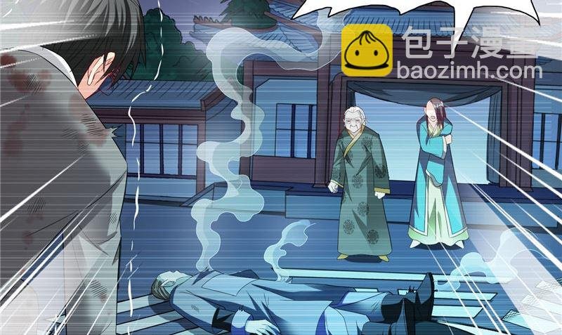 第98话 最后的守护
