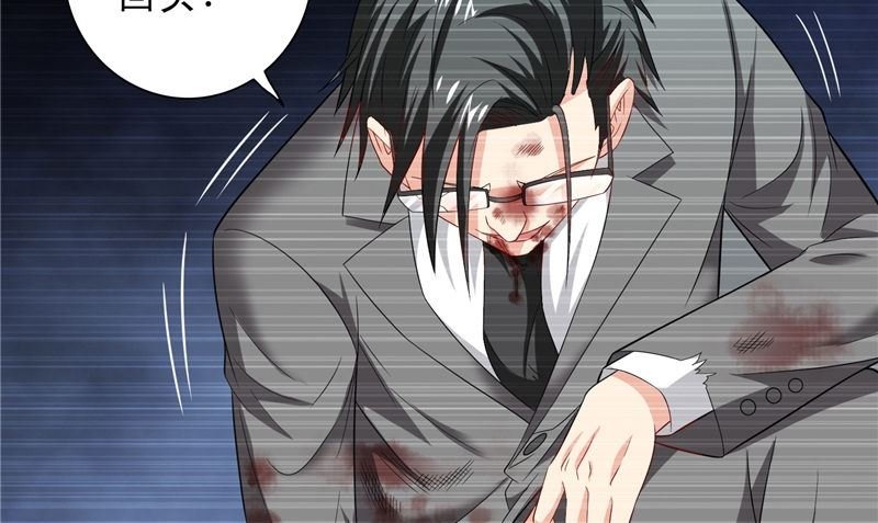 第98话 最后的守护