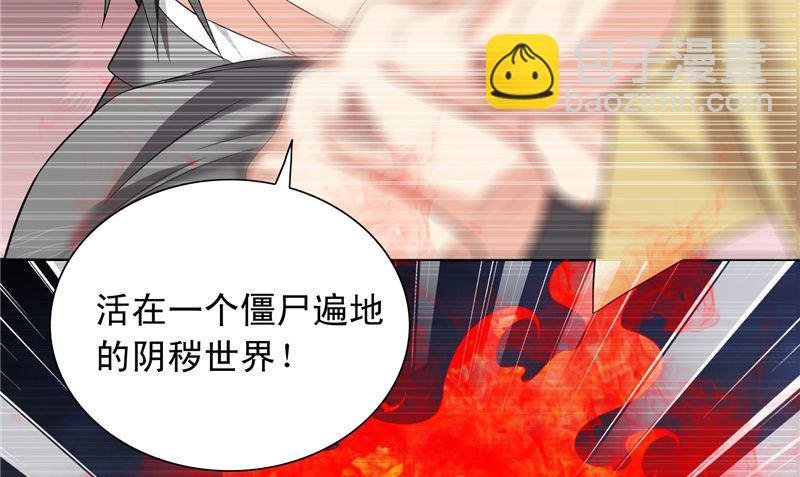 第98话 最后的守护