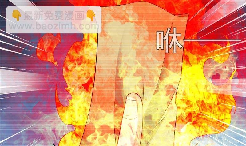 第98话 最后的守护
