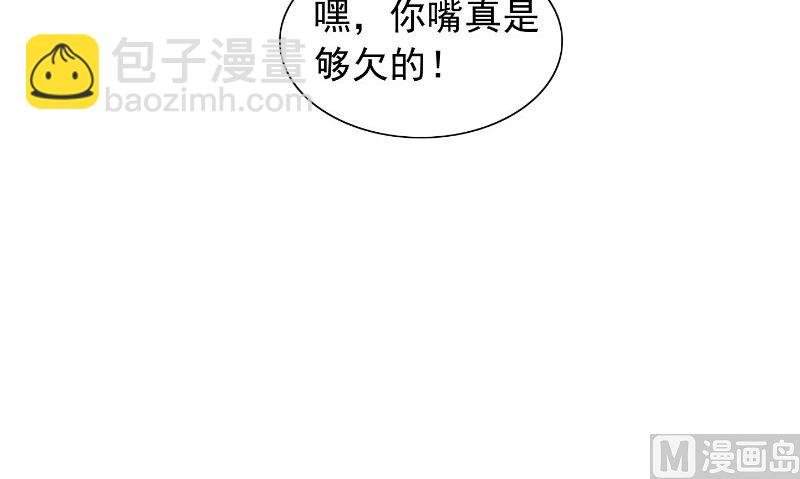 第99话 茅山北派