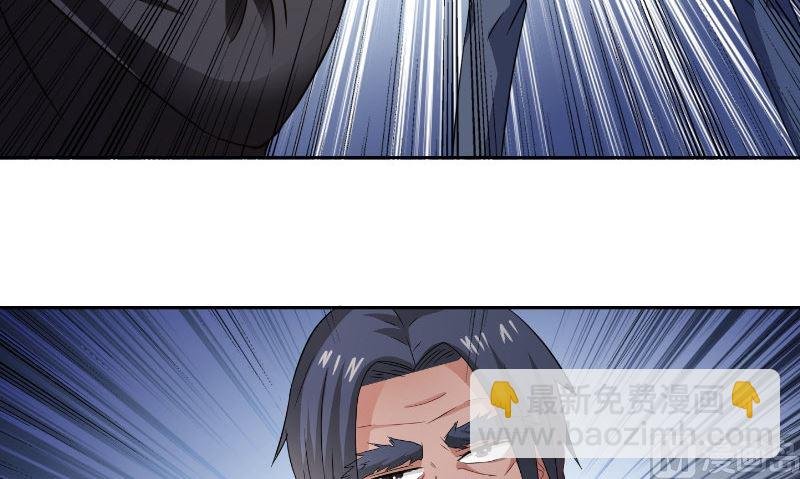 第99话 茅山北派
