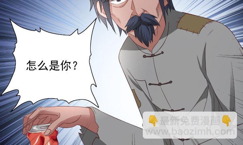 第99话 茅山北派