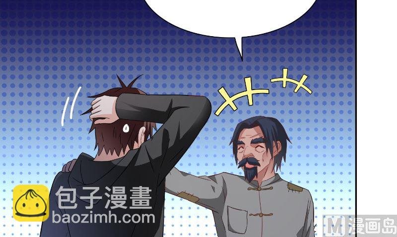第99话 茅山北派