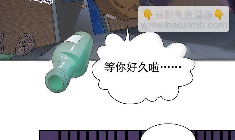 第99话 茅山北派