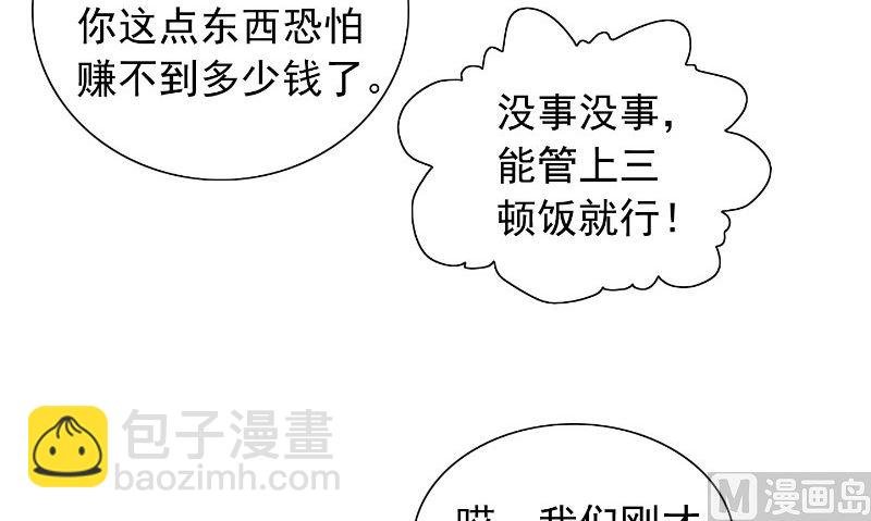 第99话 茅山北派