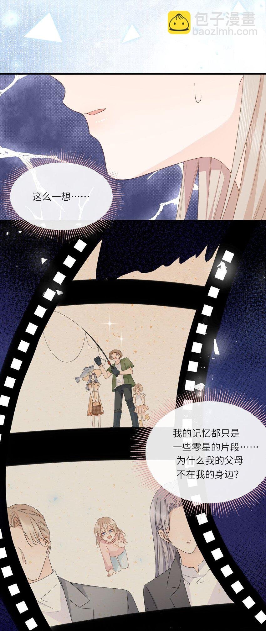 007 难眠之夜