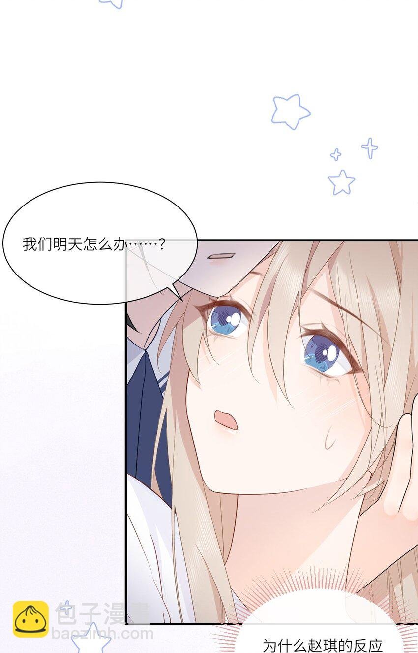 007 难眠之夜
