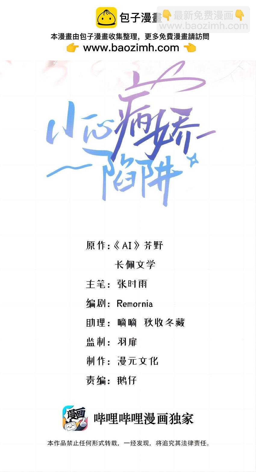 006 意外的请求