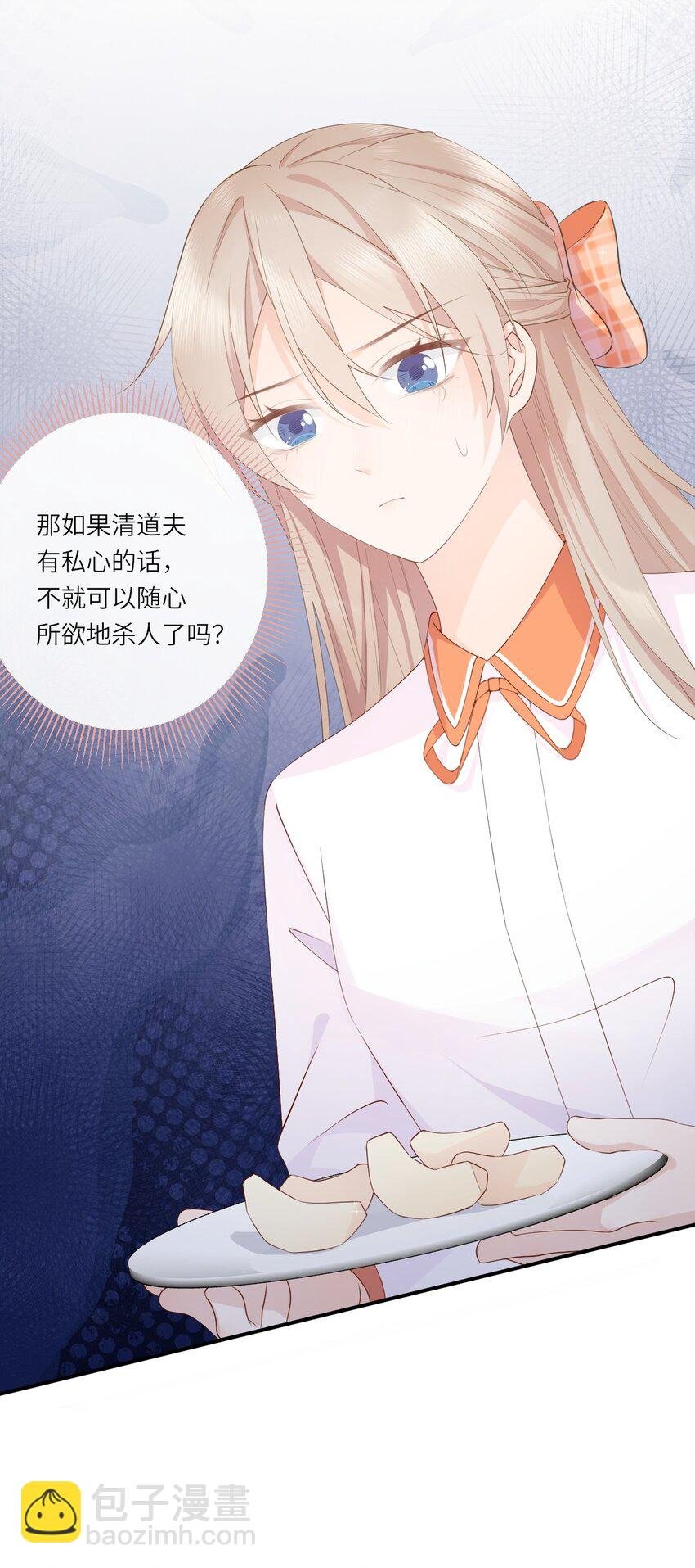 006 意外的请求
