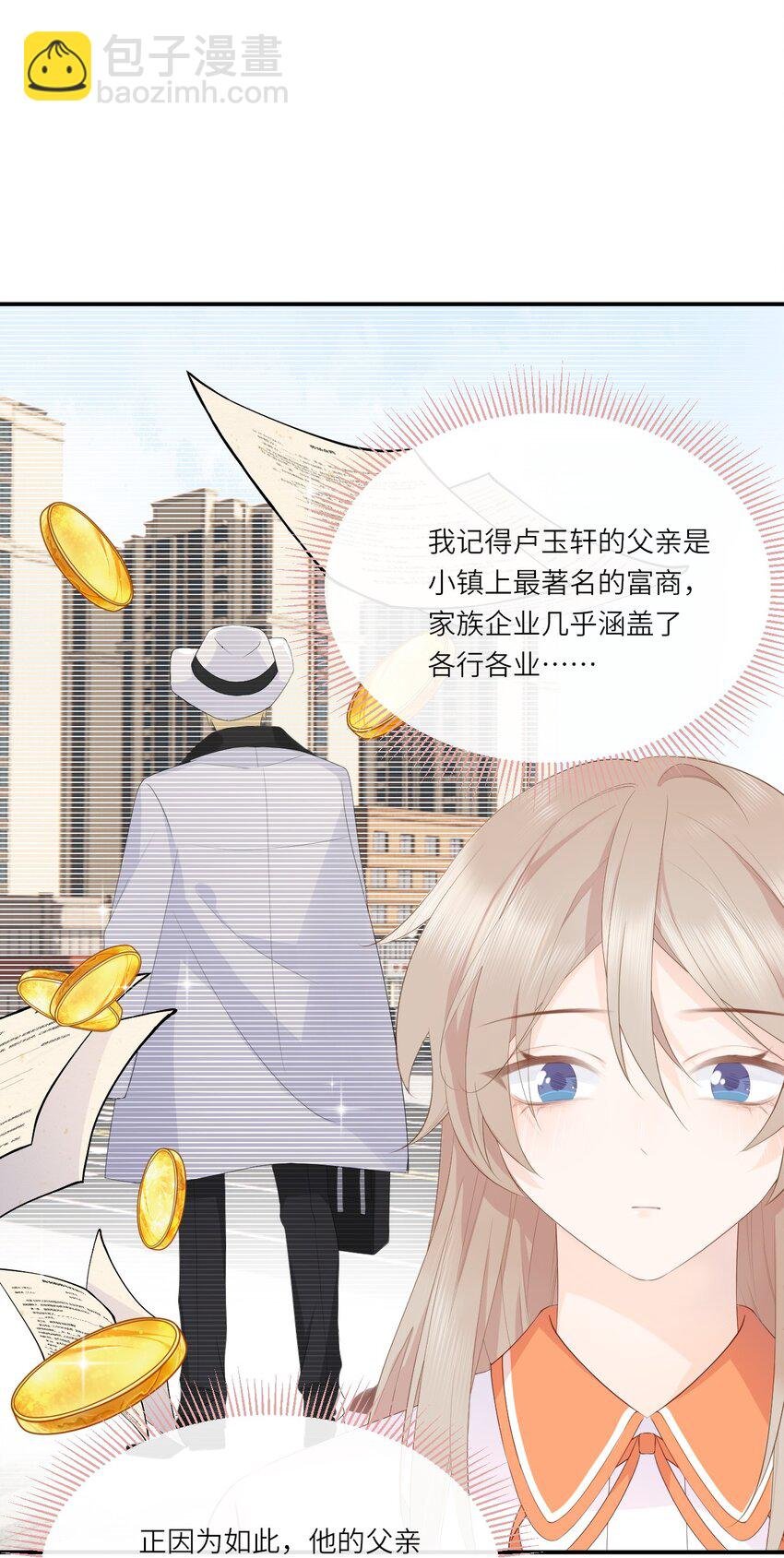 006 意外的请求