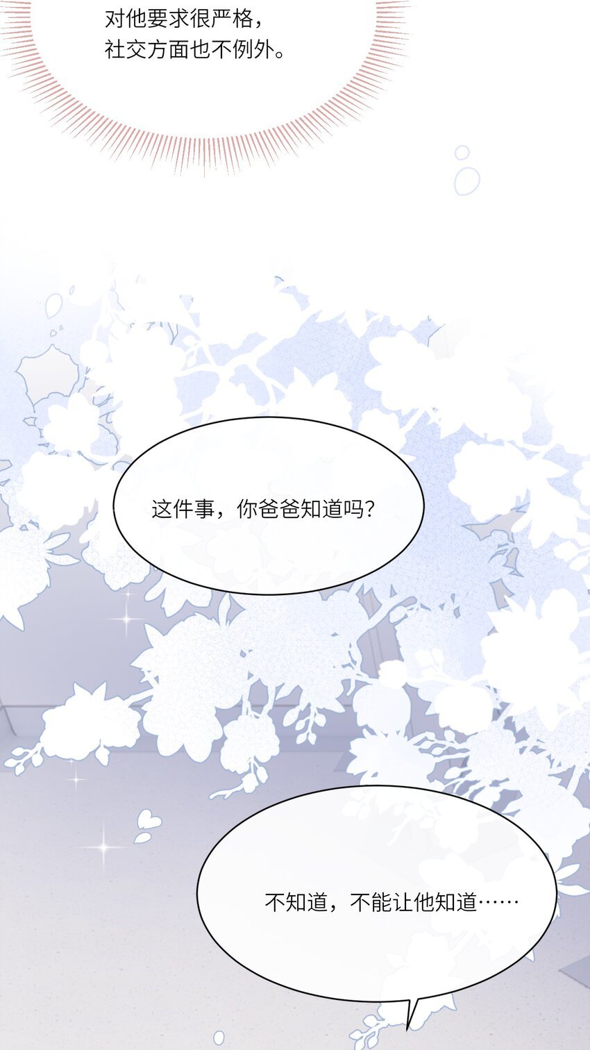 006 意外的请求