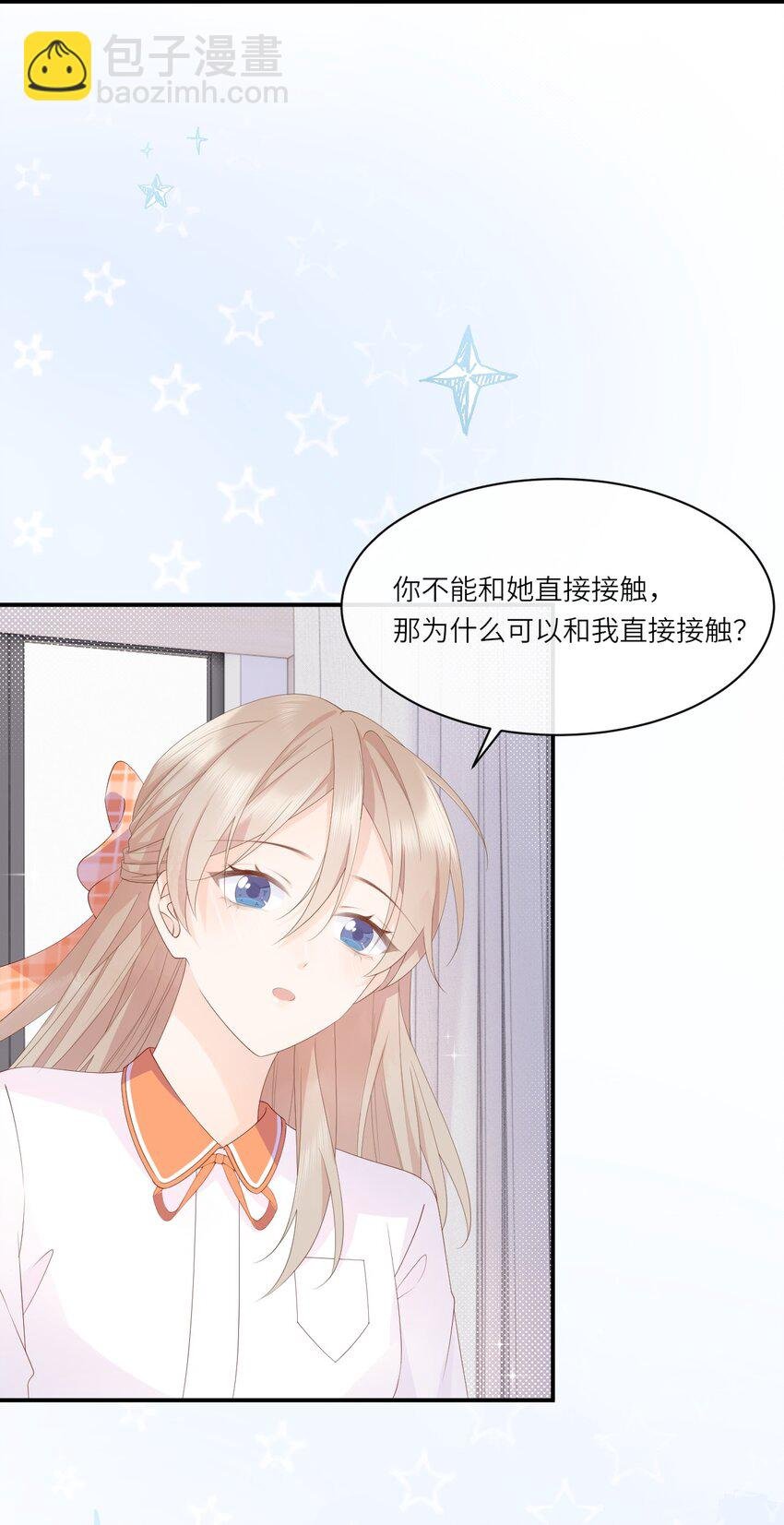 006 意外的请求