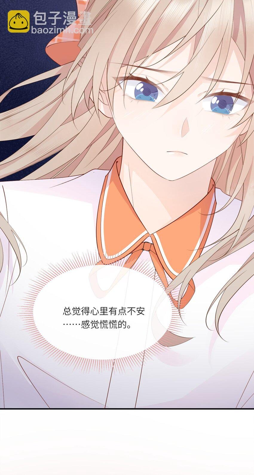 006 意外的请求
