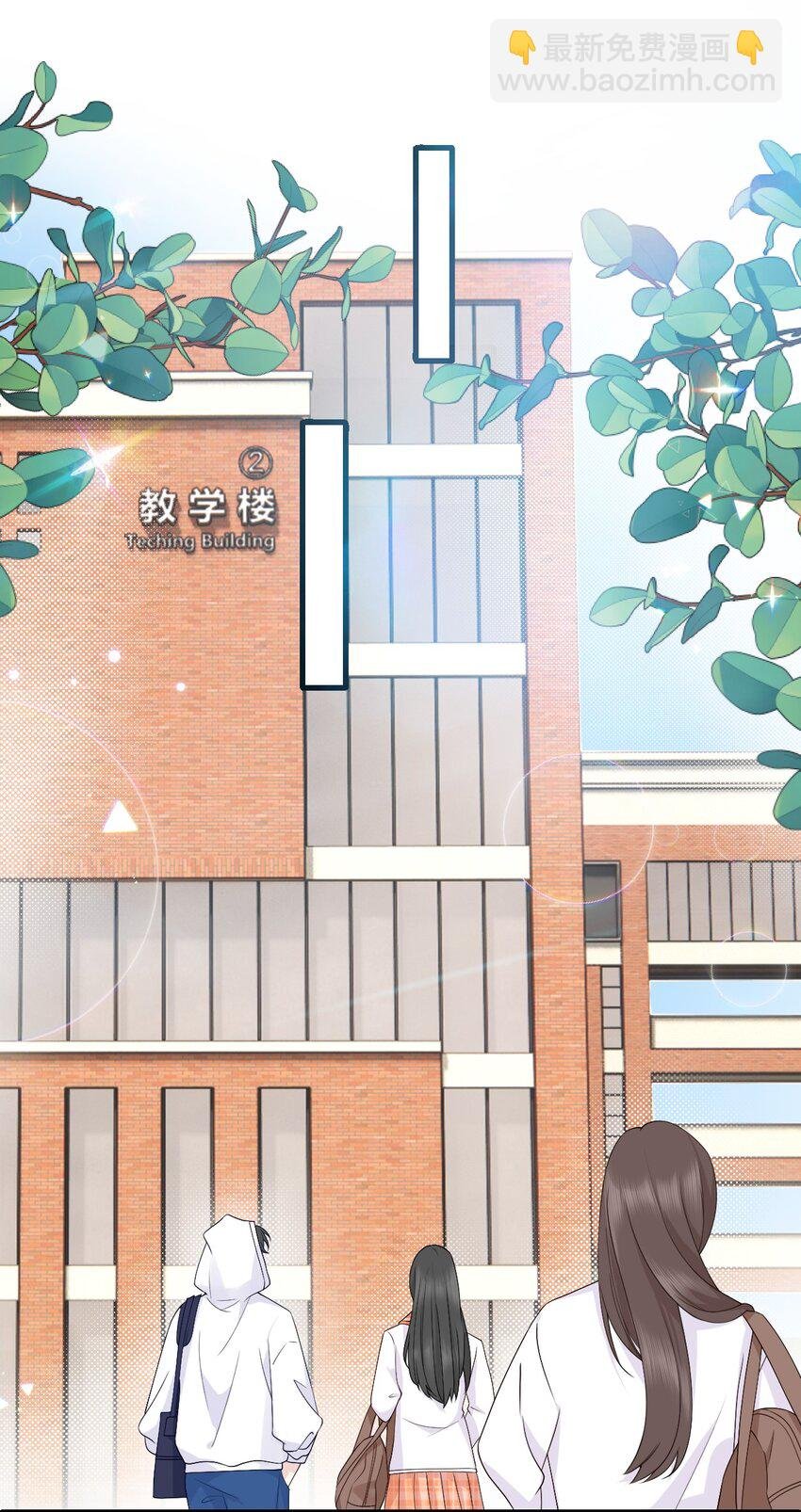 005 卢玉轩受伤
