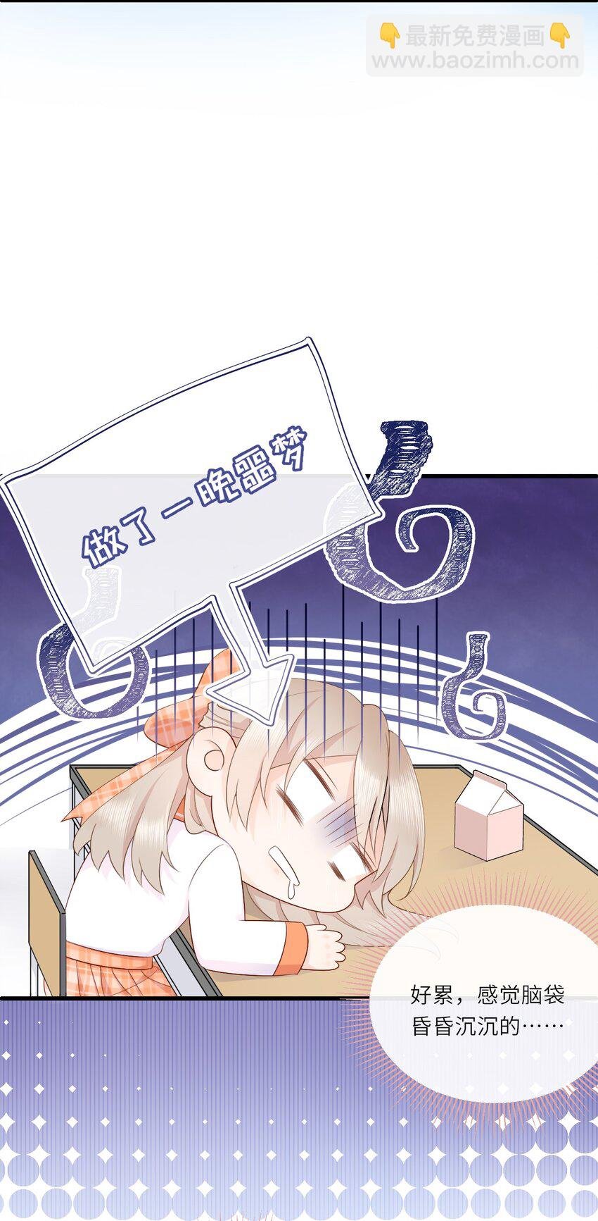 005 卢玉轩受伤