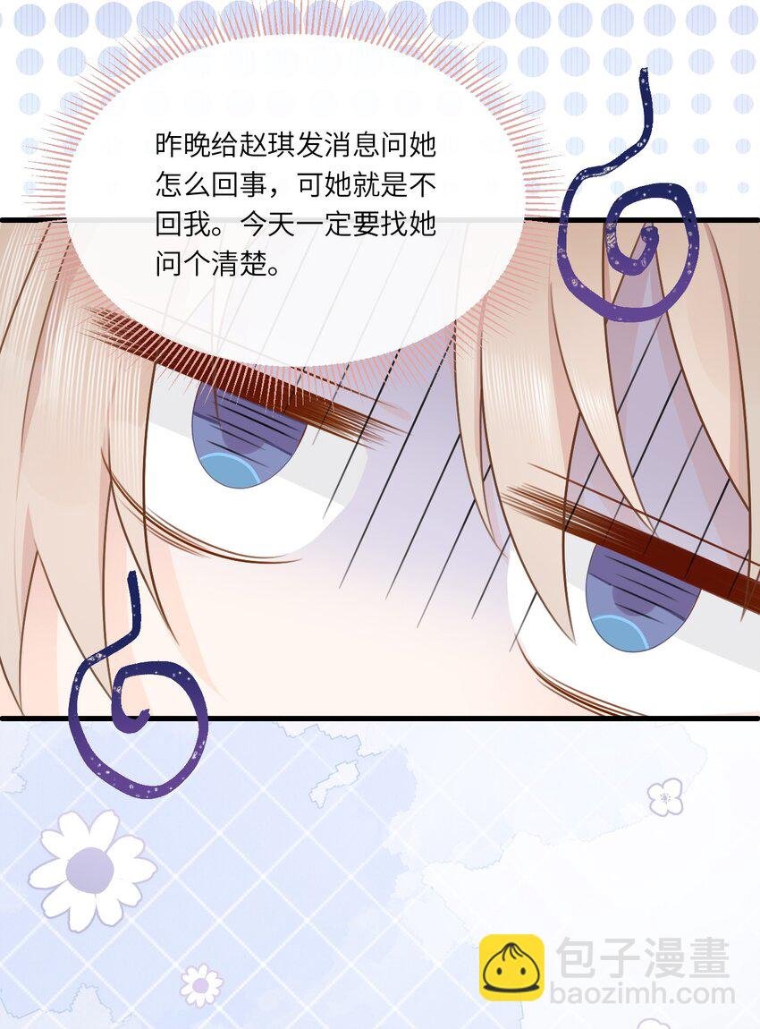 005 卢玉轩受伤