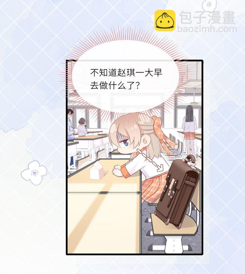 005 卢玉轩受伤