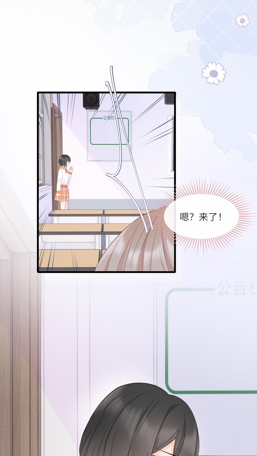 005 卢玉轩受伤