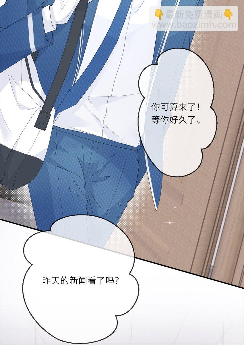 005 卢玉轩受伤