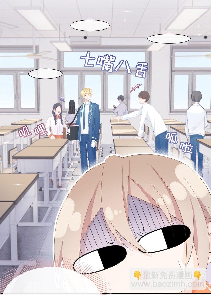 005 卢玉轩受伤