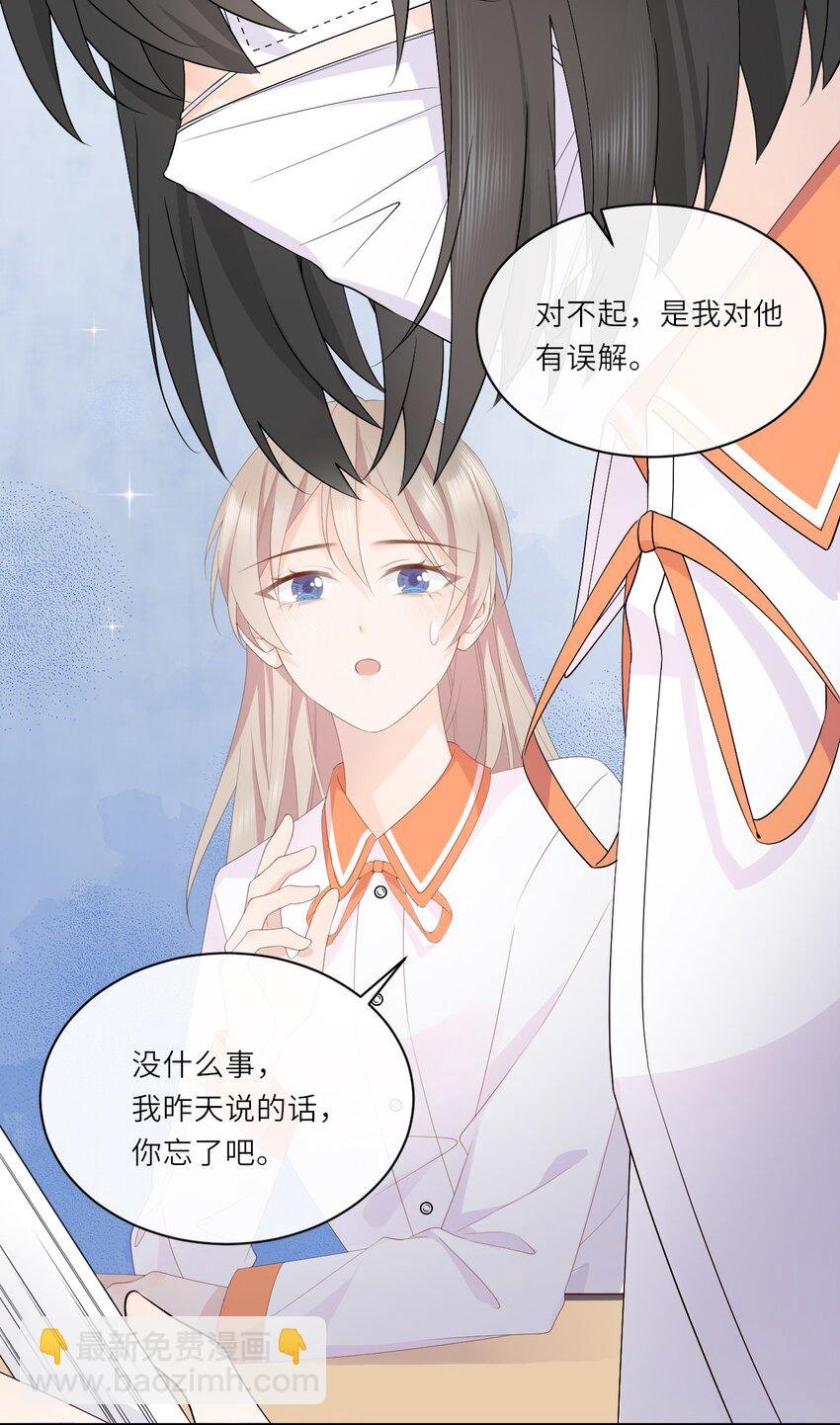 005 卢玉轩受伤