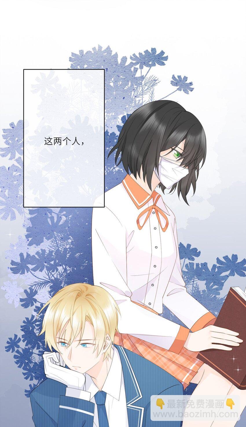 005 卢玉轩受伤