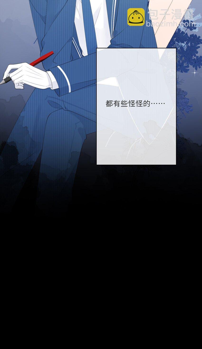005 卢玉轩受伤
