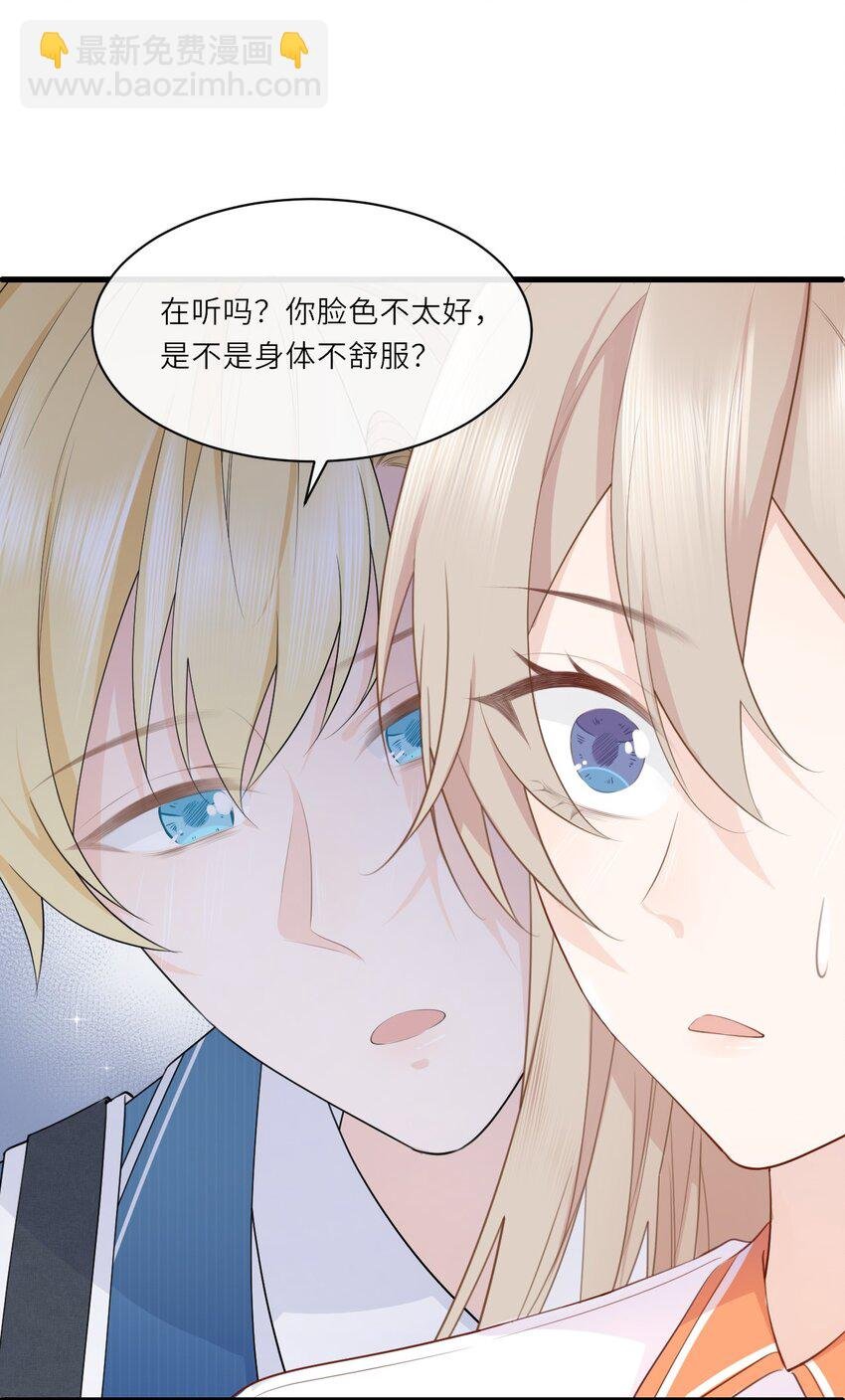 005 卢玉轩受伤