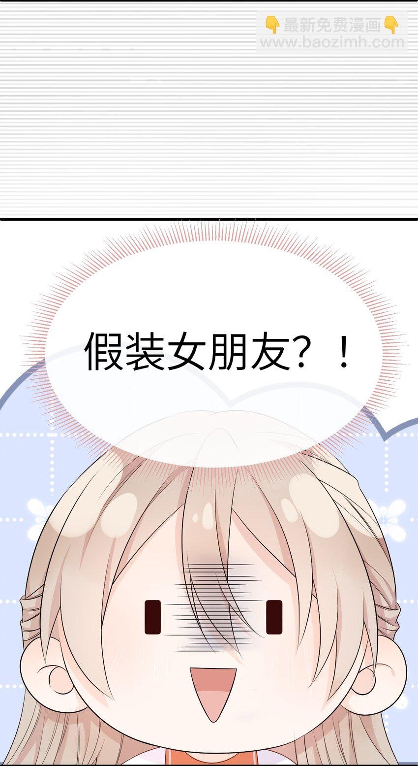 005 卢玉轩受伤