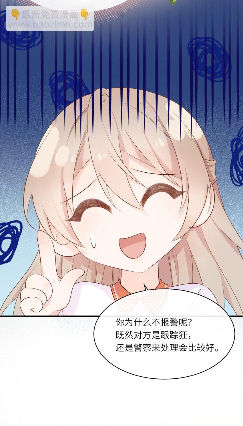 005 卢玉轩受伤