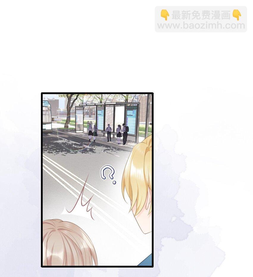 005 卢玉轩受伤
