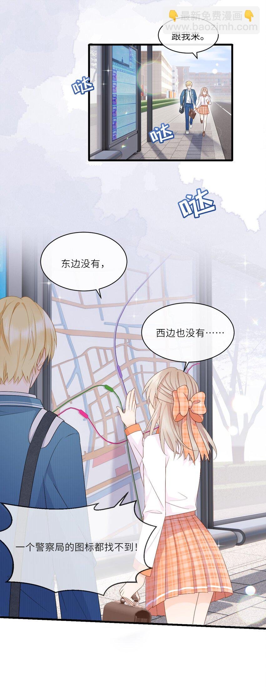 005 卢玉轩受伤