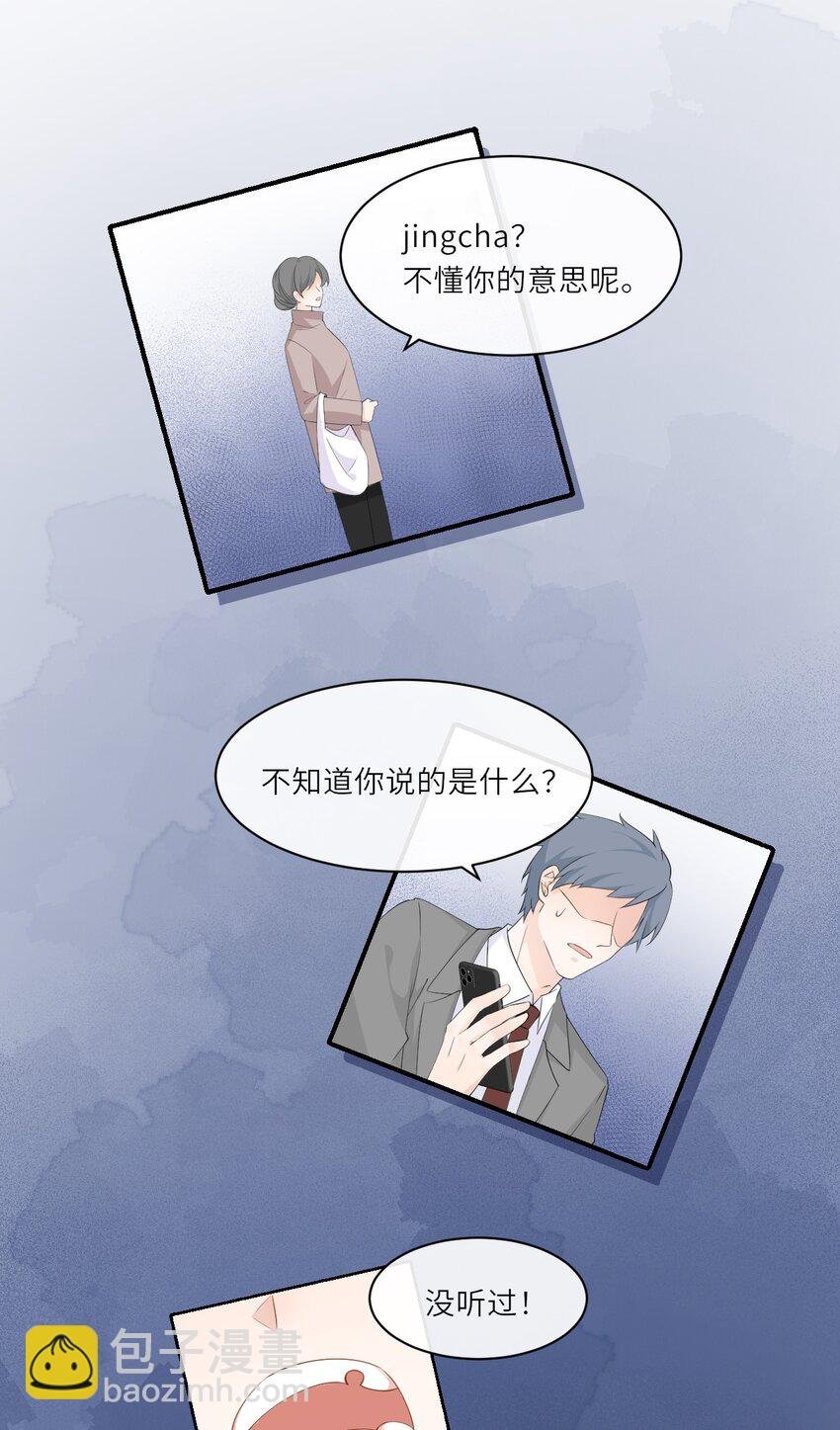005 卢玉轩受伤