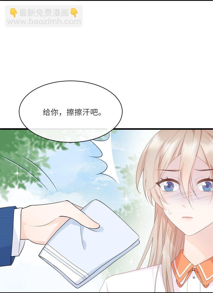 005 卢玉轩受伤