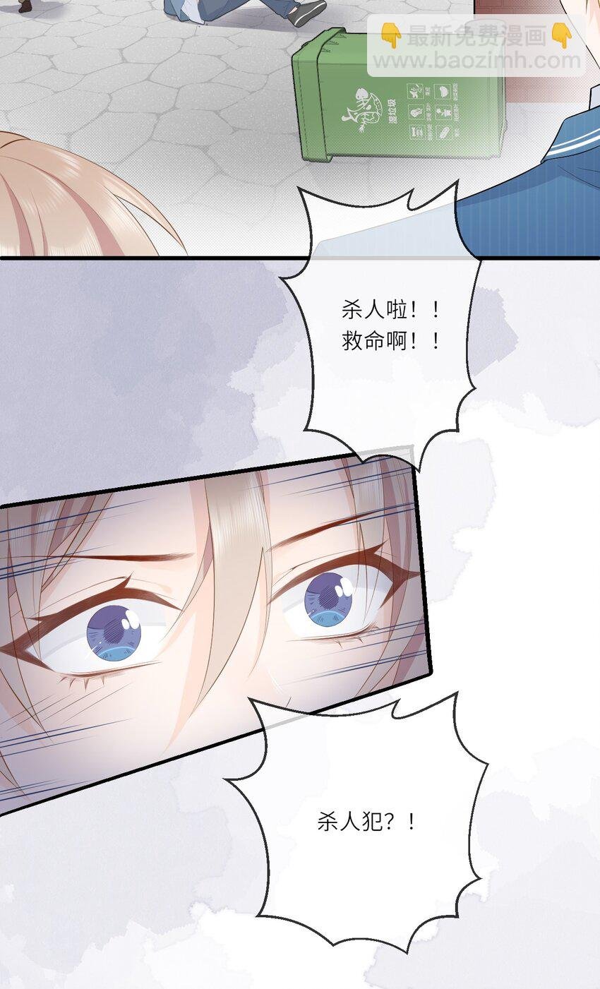 005 卢玉轩受伤