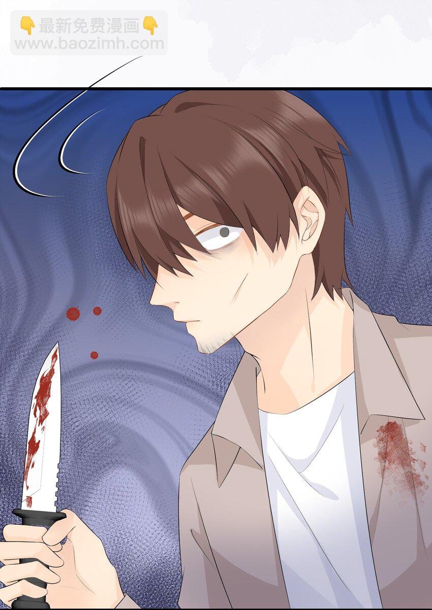 005 卢玉轩受伤